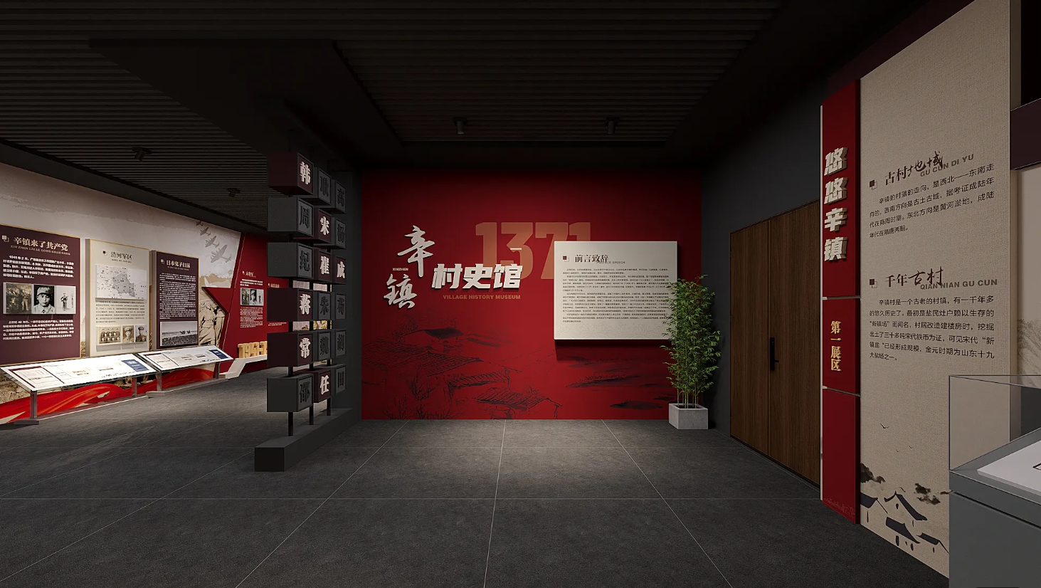 廣東鄉村振興展館設計、廣東村史館 設計、廣東文化館設計、鄉村文化策劃、民俗文化館設計（一）